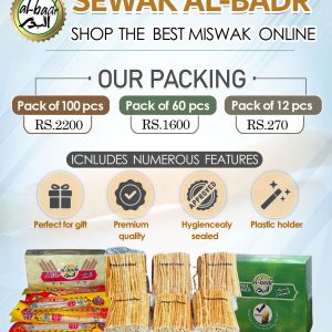 sewak al-badr