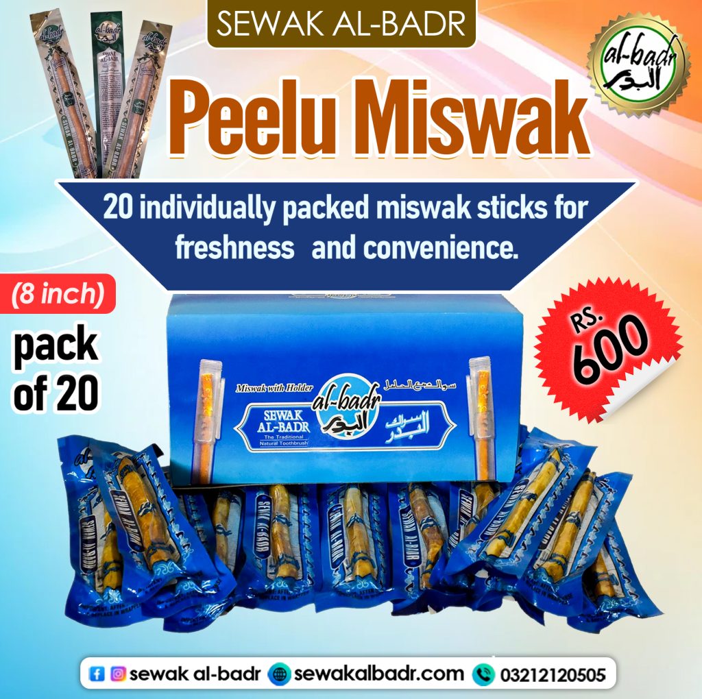 peelu miswak